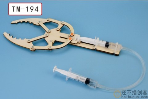 如何制作一个液压机械手？