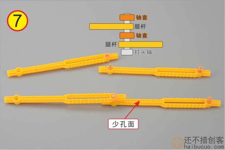 如何制作一个健身机器人？