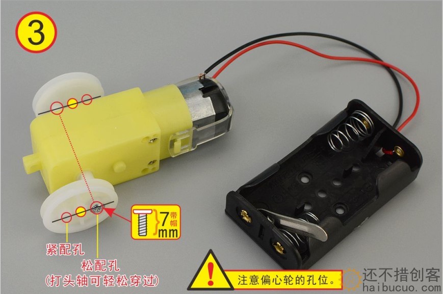 如何制作一个健身机器人？