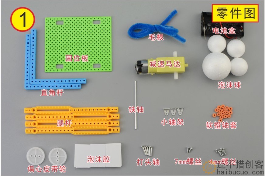如何制作一个健身机器人？