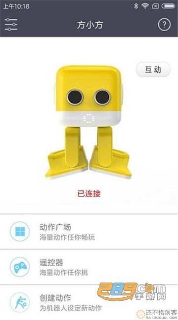 cubee小方机器人手机版官方正式版v1.0.7安卓版
