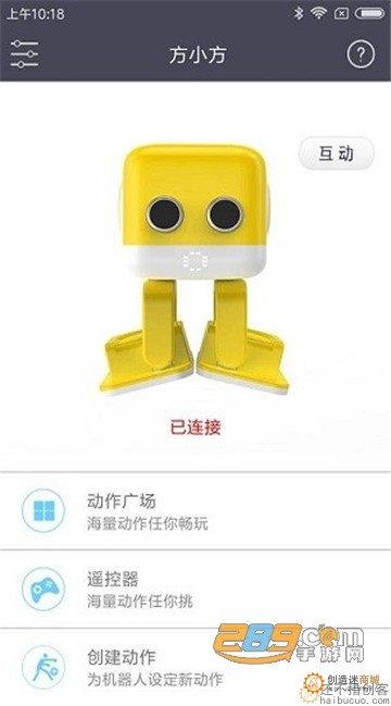 cubee小方机器人手机版官方正式版v1.0.7安卓版