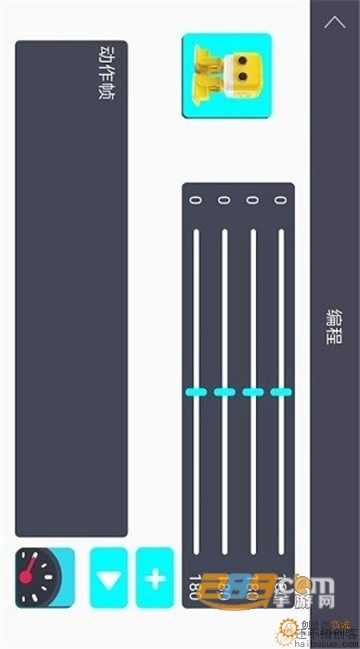 cubee小方机器人手机版官方正式版v1.0.7安卓版