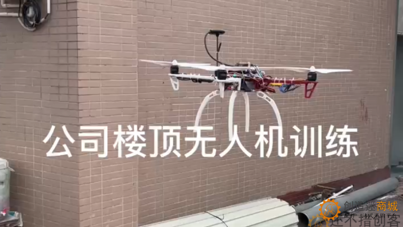 公司楼顶无人机飞行训练 F450 飞行训练
