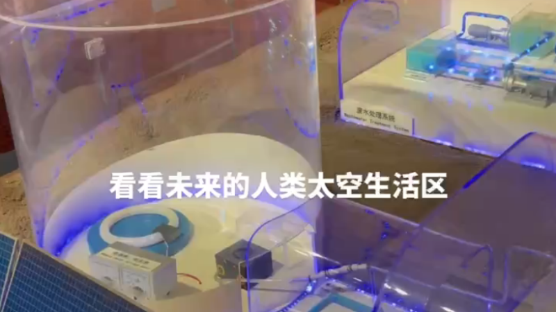 看看未来的人类太空生活区