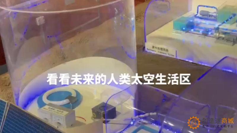 看看未来的人类太空生活区
