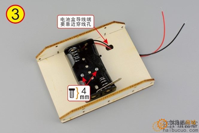 如何制作一个坦克车？