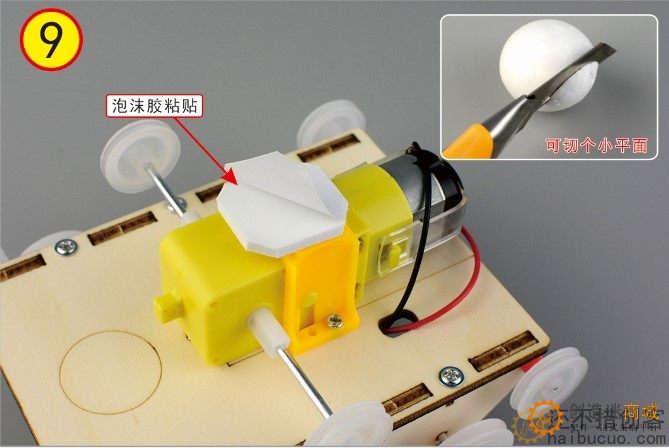 如何制作一个坦克车？
