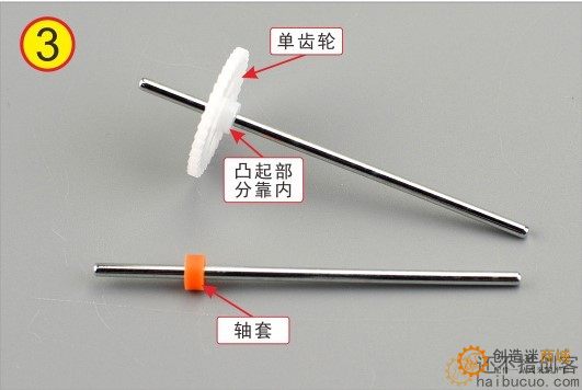 如何制作一个太阳能小车？