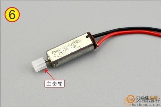如何制作一个太阳能小车？