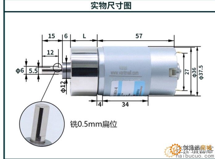 37GB555直流减速电机减速调速有刷直流电机调速微型小电机小马达M373