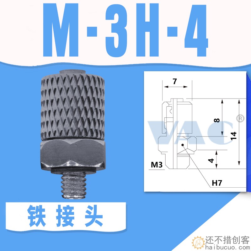 气动宝塔接头气嘴M3接管M5-4吸盘金具堵头SN1250