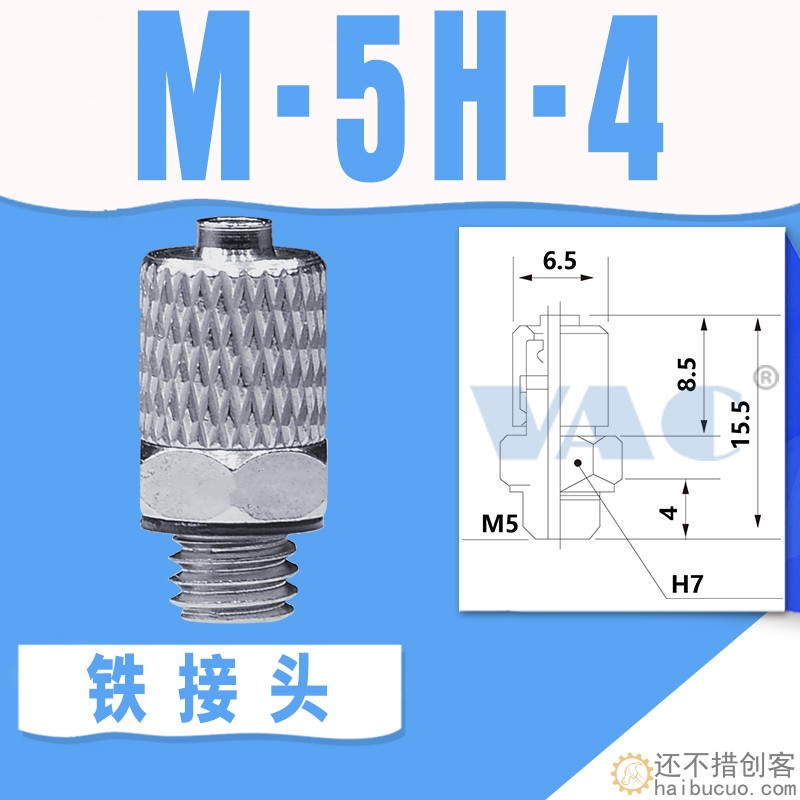 气动宝塔接头气嘴M3接管M5-4吸盘金具堵头SN1250