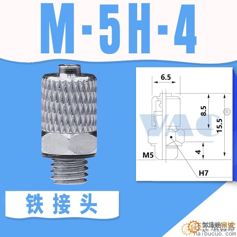 气动宝塔接头气嘴M3接管M5-4吸盘金具堵头SN1250