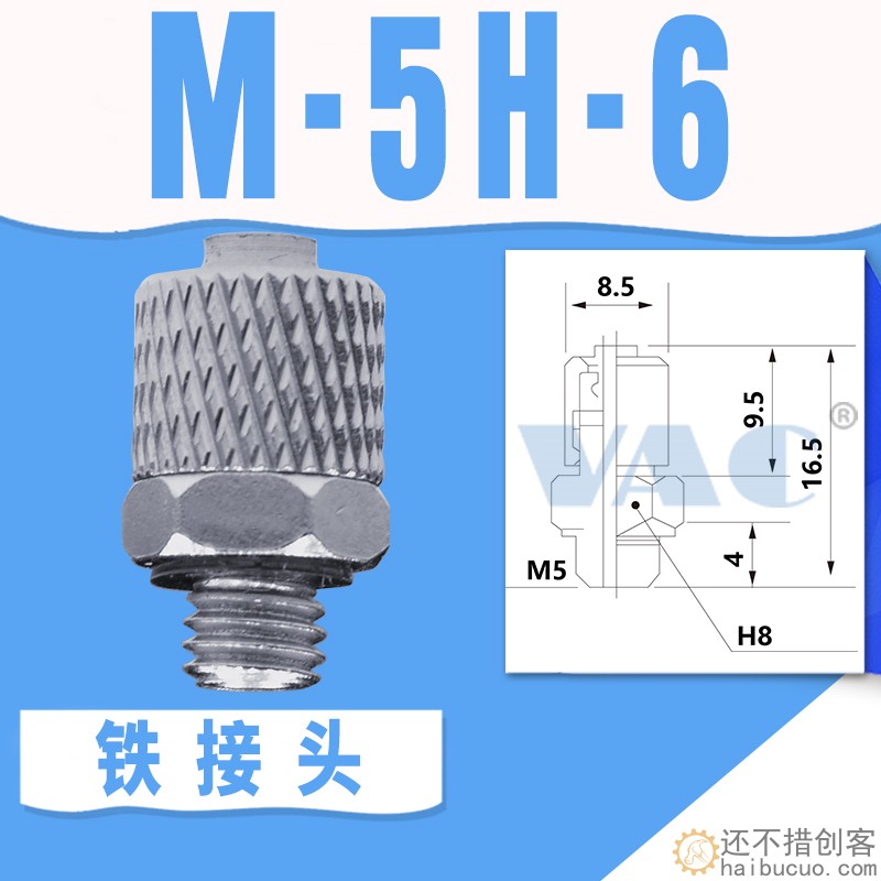 气动宝塔接头气嘴M3接管M5-4吸盘金具堵头SN1250