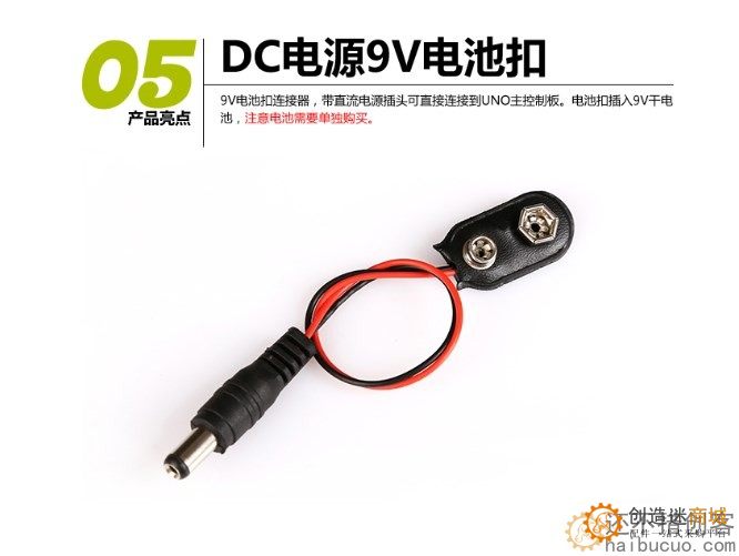 For Arduino小车智能DIY套件避障红外遥控车DIY创客机器人SNAR80