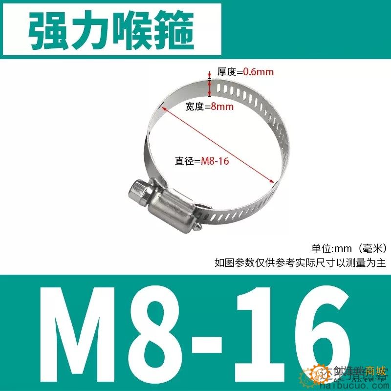 304不锈钢喉箍快装煤气管卡扣抱箍强力水管固定圈卡箍管箍SN1253