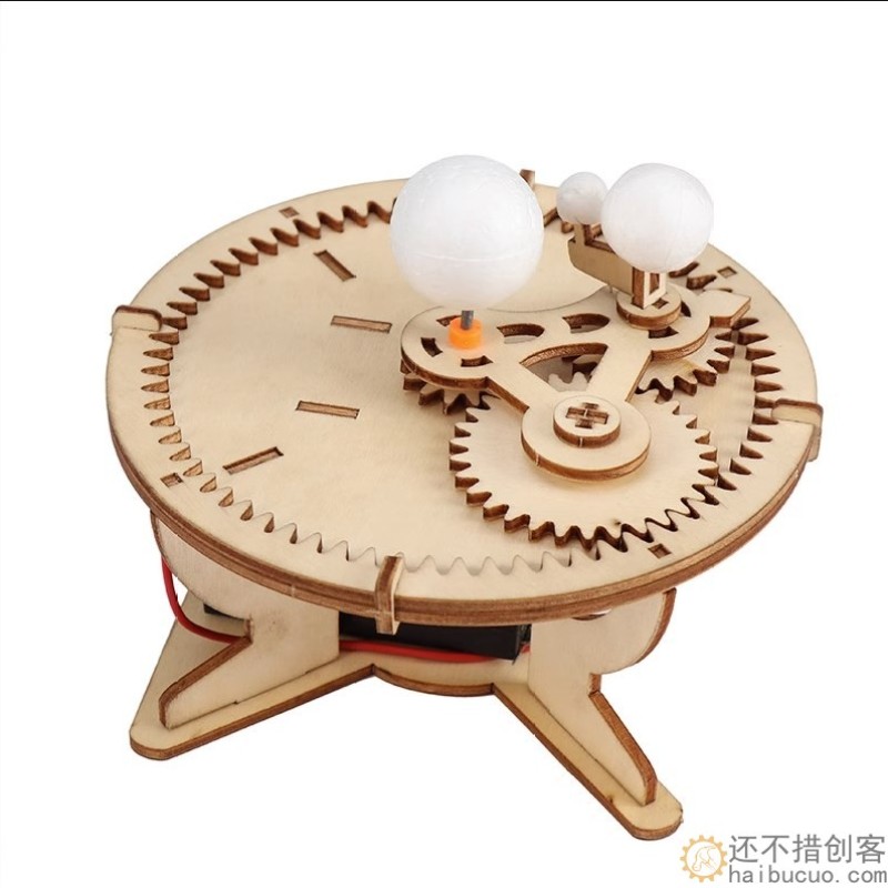 太阳地球月亮三球仪儿童学生手工日地月运行仪太阳系天文玩具模型SNP126