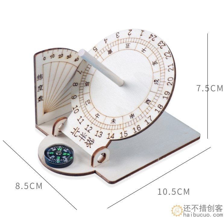 古代计时器儿童太阳钟diy拼装教具科技小制作手工赤道日晷规模型SNP127