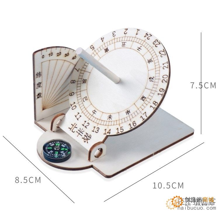 古代计时器儿童太阳钟diy拼装教具科技小制作手工赤道日晷规模型SNP127