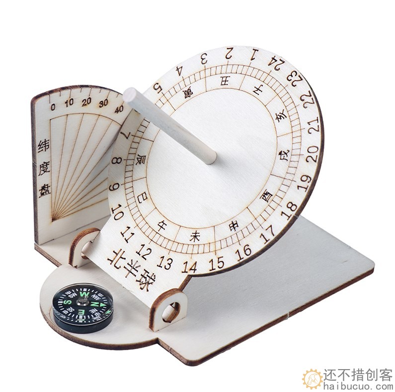 古代计时器儿童太阳钟diy拼装教具科技小制作手工赤道日晷规模型SNP127