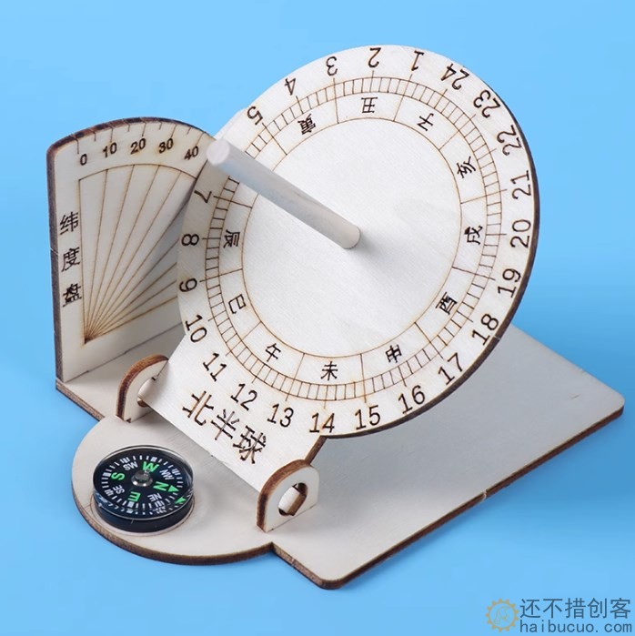 古代计时器儿童太阳钟diy拼装教具科技小制作手工赤道日晷规模型SNP127