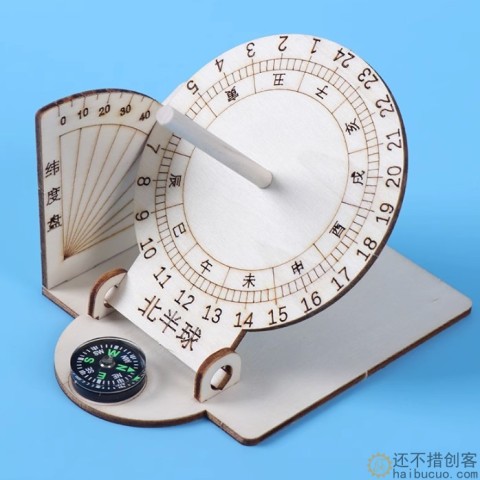 古代计时器儿童太阳钟diy拼装教具科技小制作手工赤道日晷规模型SNP127