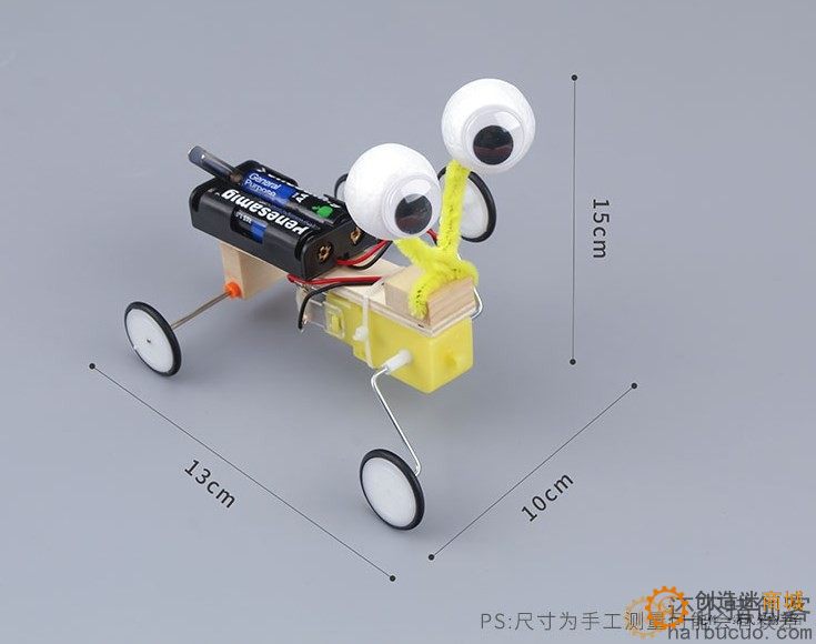 科技小制作 电动爬虫机器人儿童礼物小学生DIY创意手工stem材料包SNP128
