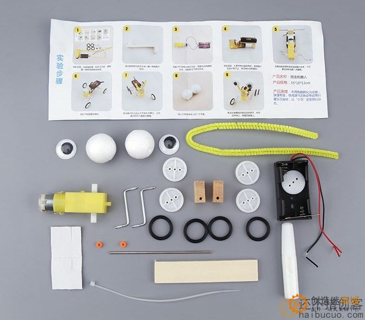科技小制作 电动爬虫机器人儿童礼物小学生DIY创意手工stem材料包SNP128