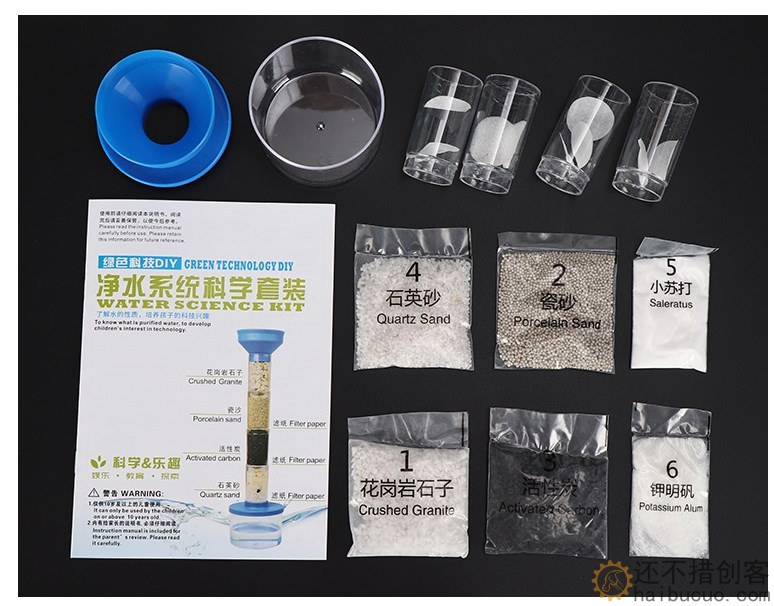 科技小制作自制diy净水器科学实验套装手工发明材料污水净化器材SNP131
