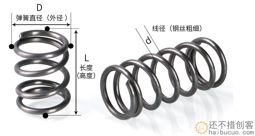 弹簧钢大小弹簧压力压簧压缩弹簧回位Y型簧线径0.4 0.5mm