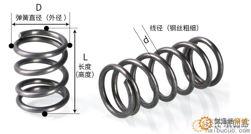 弹簧钢大小弹簧压力压簧压缩弹簧回位Y型簧线径0.4 0.5mm