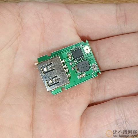 口香糖块充电宝主板 diy用途 没参数SN1269