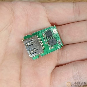 口香糖块充电宝主板 diy用途 没参数SN1269