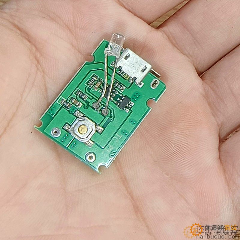 口香糖块充电宝主板 diy用途 没参数SN1269