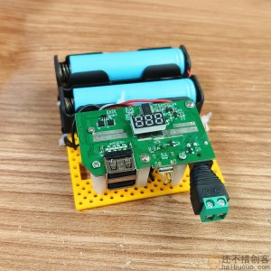 5v/12v输出供电套装 充电宝 充电升压保护板 2S锂电池充电板SNPX3