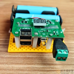 5v/12v输出供电套装 充电宝 充电升压保护板 2S锂电池充电板SNPX3