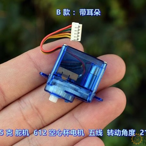 微型5 克舵机 612空心杯电机 五线 无控制板 转动角度 210 度 M374