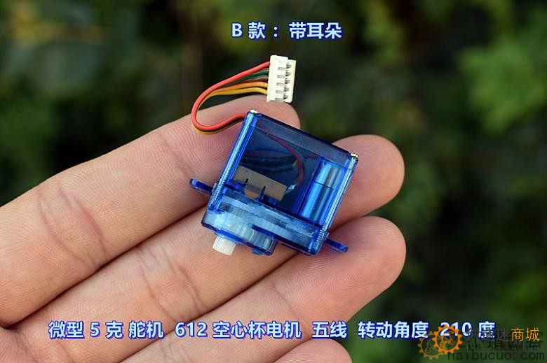 微型5 克舵机 612空心杯电机 五线 无控制板 转动角度 210 度 M374