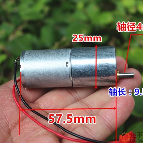370直流减速电机大扭力全金属齿轮减速马达6V22转 M376