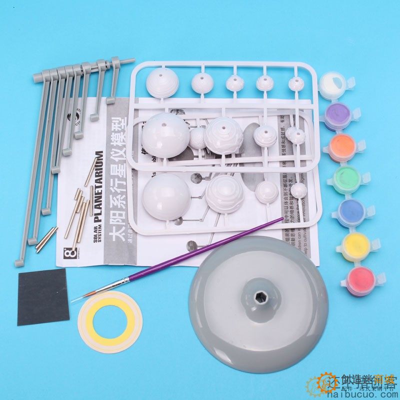 太阳系九大行星模型小制作八大行星diy手工拼装发明教具儿童星球SNP133