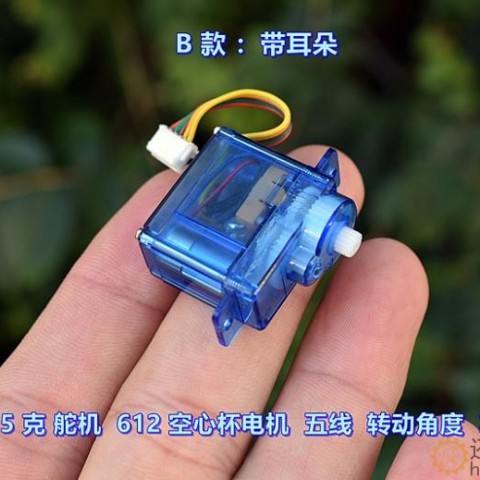 微型5 克舵机 612空心杯电机 五线 无控制板 转动角度 210 度 M374