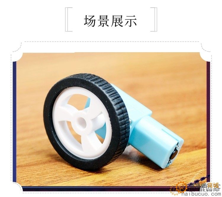 mini小马达轮子 迷你轮子玩具车轮DIY小轮子W39