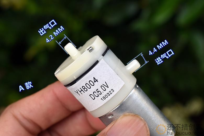 微型真空泵 370 抽气泵 DC5V 打气泵 增氧泵 吸奶器负压泵HBCP133