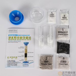 科技小制作自制diy净水器科学实验套装手工发明材料污水净化器材SNP131