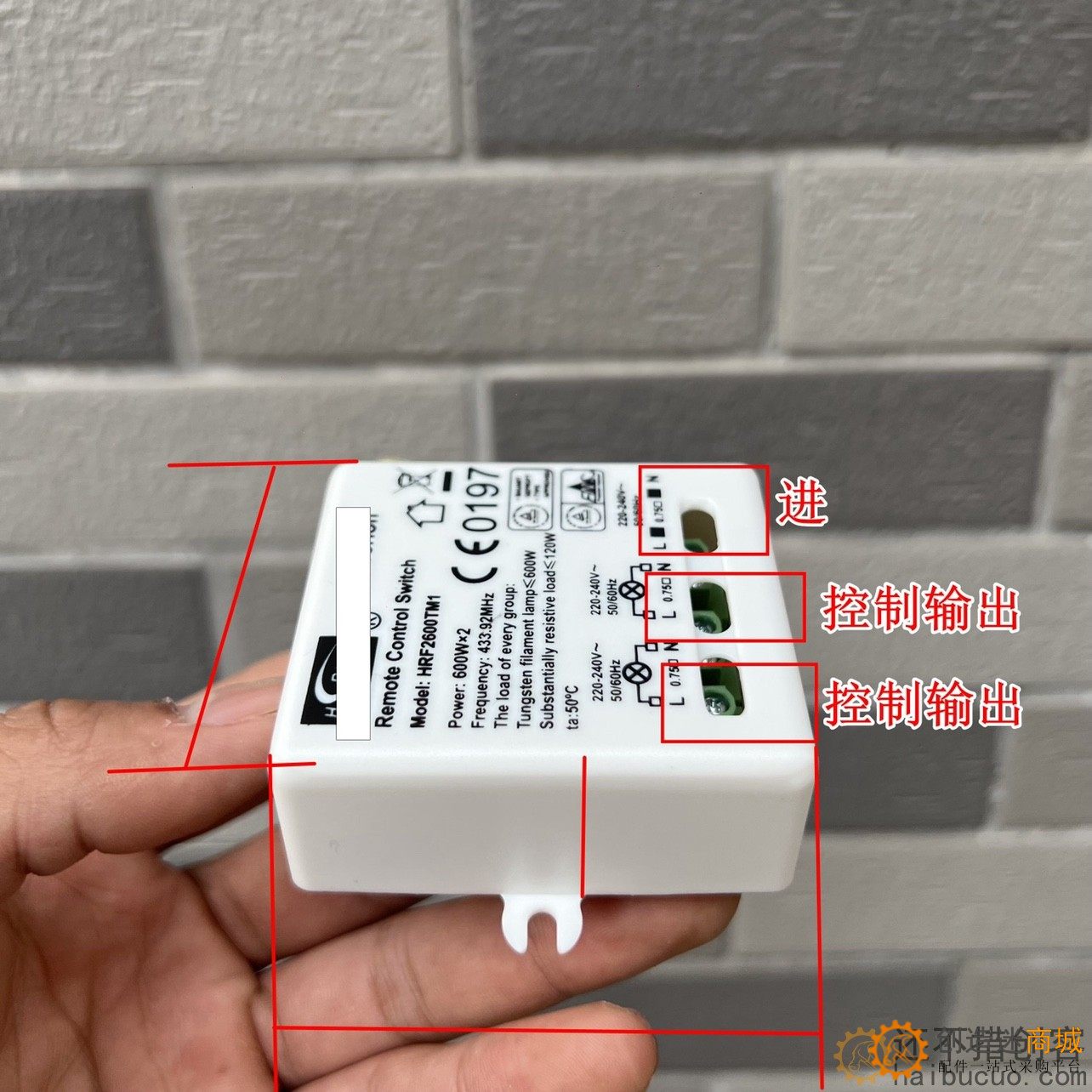 220V无线遥控器控制开关 600W 遥控器不配套 研究价 SN1268