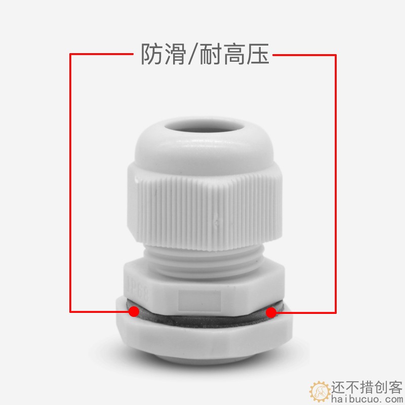 电线PG/M型防水接头密封件密封圈格葛兰头橡胶扁垫片10只