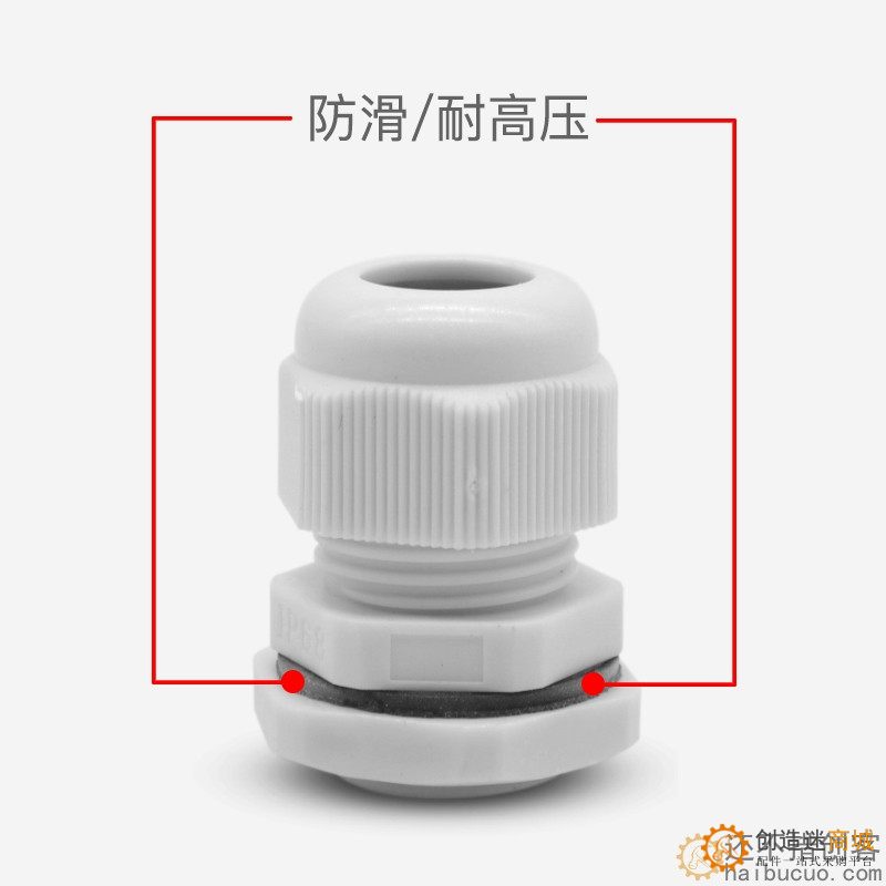 电线PG/M型防水接头密封件密封圈格葛兰头橡胶扁垫片10只