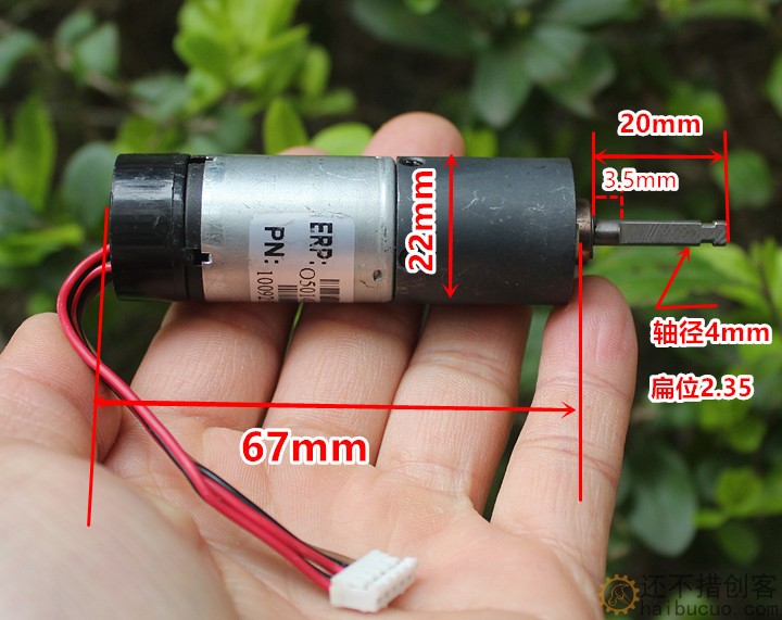 带霍尔测速行星金属齿轮直流减速电机 22mm大扭力慢速马达5-12V  M381