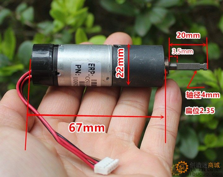 带霍尔测速行星金属齿轮直流减速电机 22mm大扭力慢速马达5-12V  M381